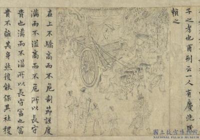 图片[4]-Paintings of the Classic of Filial Piety-China Archive